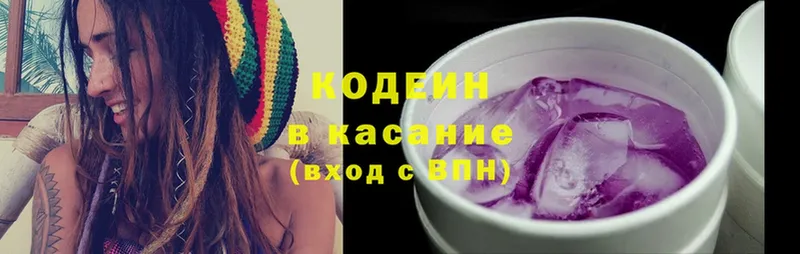 Кодеин напиток Lean (лин)  mega вход  Асино  наркотики 